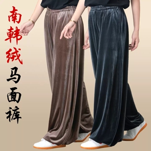 小和山太极裤女款新款秋冬季加厚保暖南韩绒马面裤男金丝绒灯笼裤