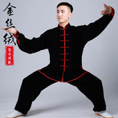 小和山太极服男款 加厚金丝绒太极拳八段锦武术服装 2025新款 秋冬季