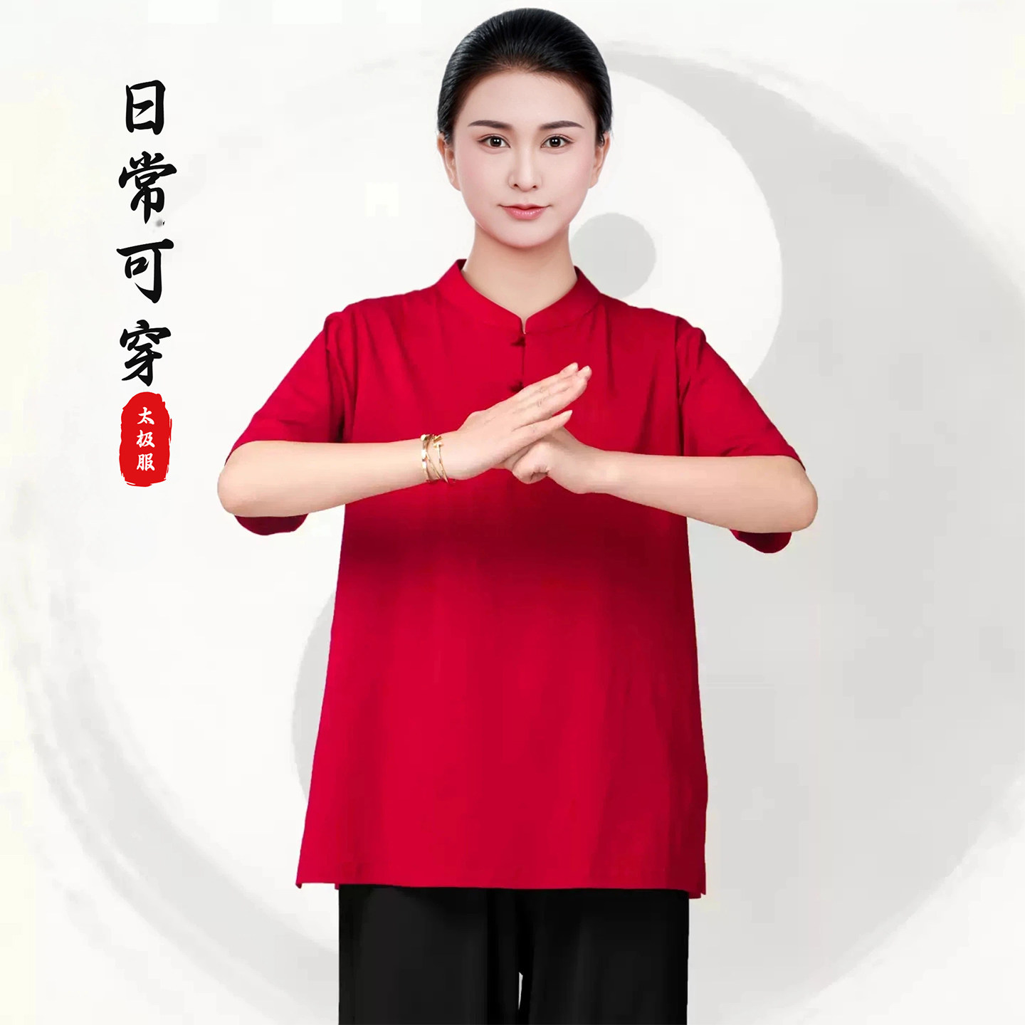 小和山太极服女款2026新款夏季短袖纯棉T单件上衣日常可穿练功服图片