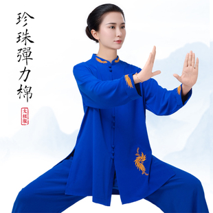 小和山太极服女款2025新款加长版仙气飘飘比赛表演太极拳八段锦男