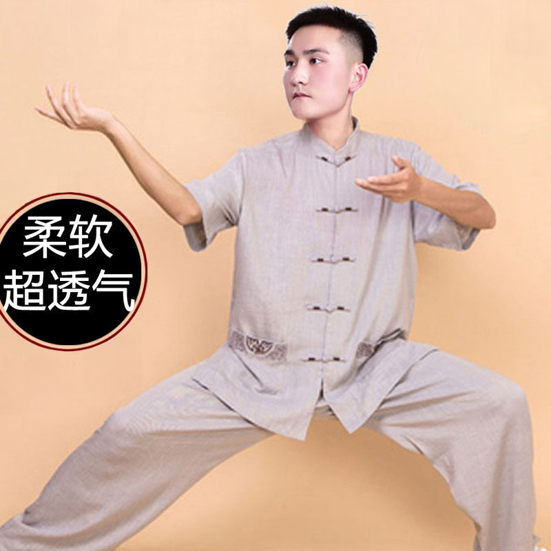 小和山男女2026棉麻太极服图片