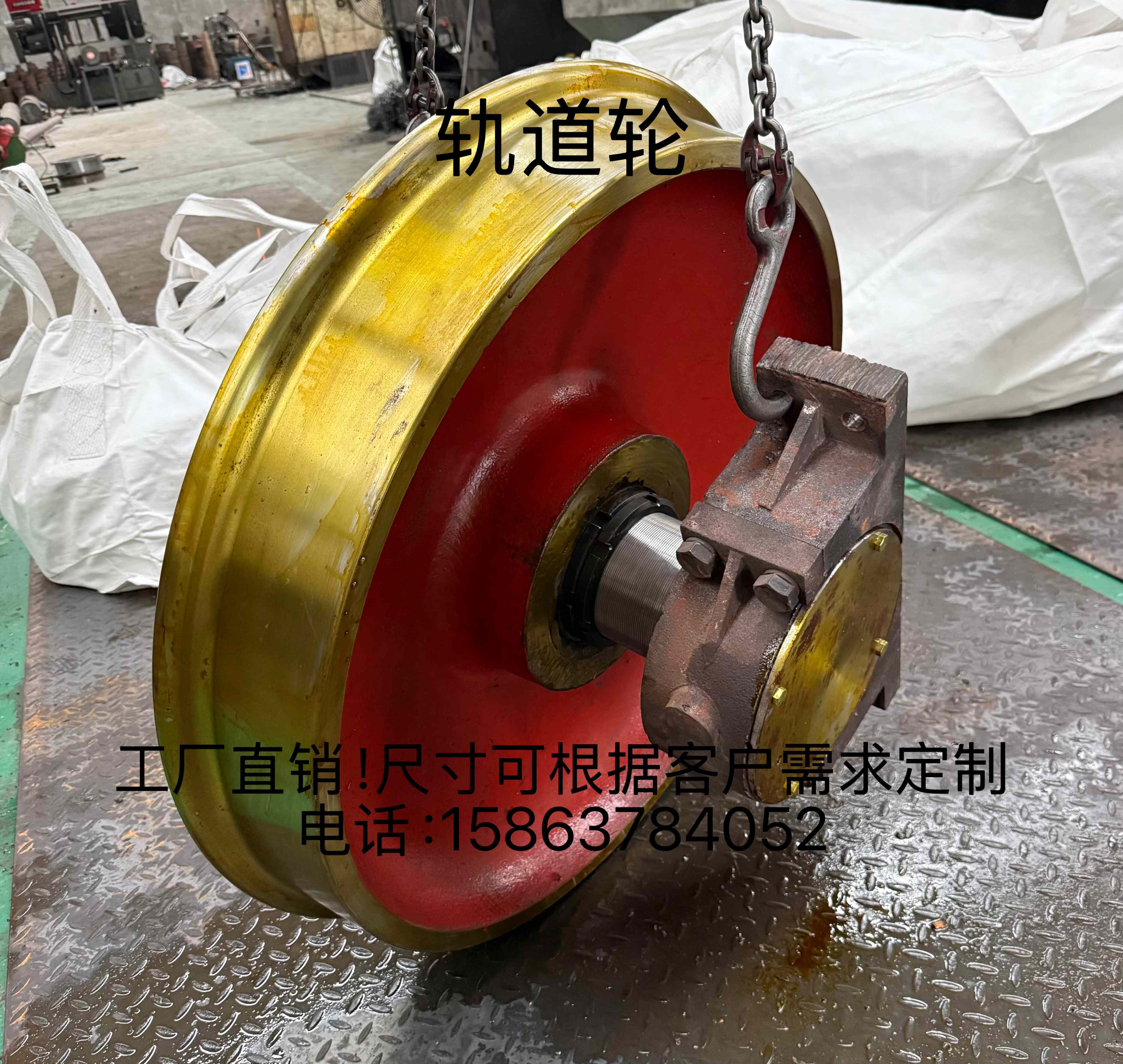 轨道轮港机载重轮T型轮单边轮双边行车轮铸钢锻钢行走轮运输钢轮