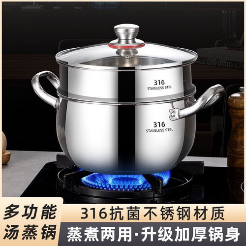 特厚不锈钢鼓型煲汤锅蒸煮一体锅耐高温防腐蚀电磁炉燃气灶用