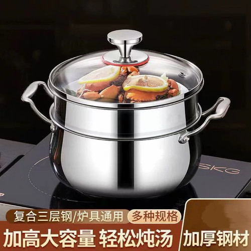 食品接触不锈钢加厚汤锅家用奶锅煲汤煮粥锅燃气炉电磁通用
