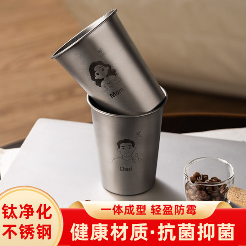 钛净化家庭漱口杯洗漱杯牙刷杯防摔防霉抗菌随手水杯啤酒杯