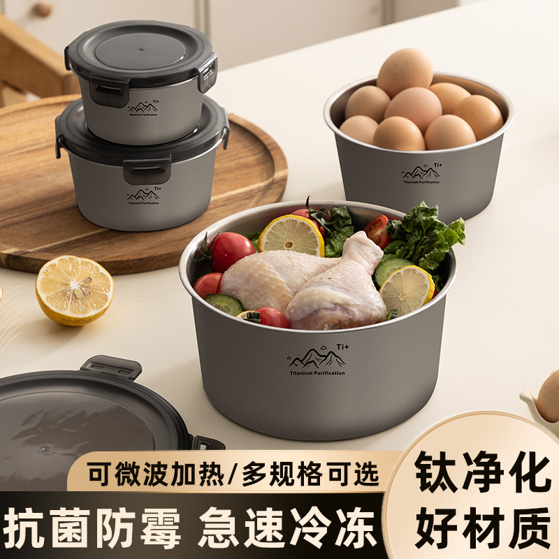 钛净化食品级便携保温盒上班族饭盒便当盒带盖食物备菜盒密封饭盒