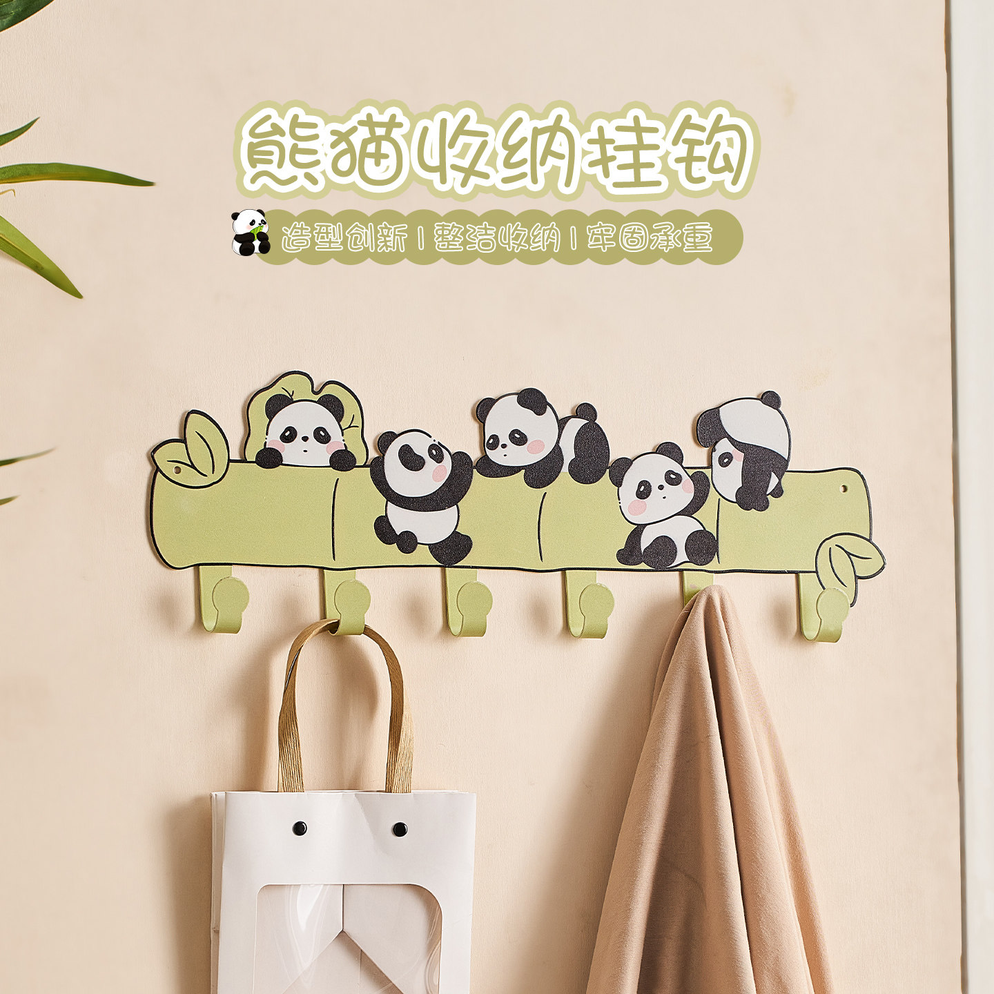 可爱创意熊猫磁吸挂钩入户进门钥匙收纳挂架玄关防盗门后强力排钩图片