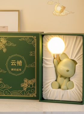 创意小熊台灯摆件礼盒送礼佳品