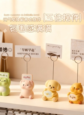 可爱卡通动物桌面摆件萌萌钥匙扣包挂件装饰小物件