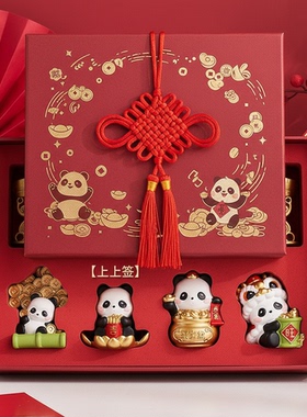 新年本命年红色熊猫摆件礼盒