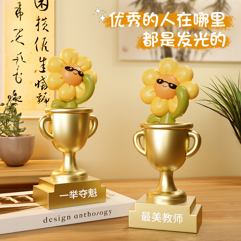 搞怪创意优秀员工定制奖杯订制摆件年会销售冠军刻字纪念品的礼物