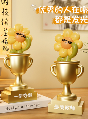搞怪创意优秀员工定制奖杯订制摆件年会销售冠军刻字纪念品的礼物