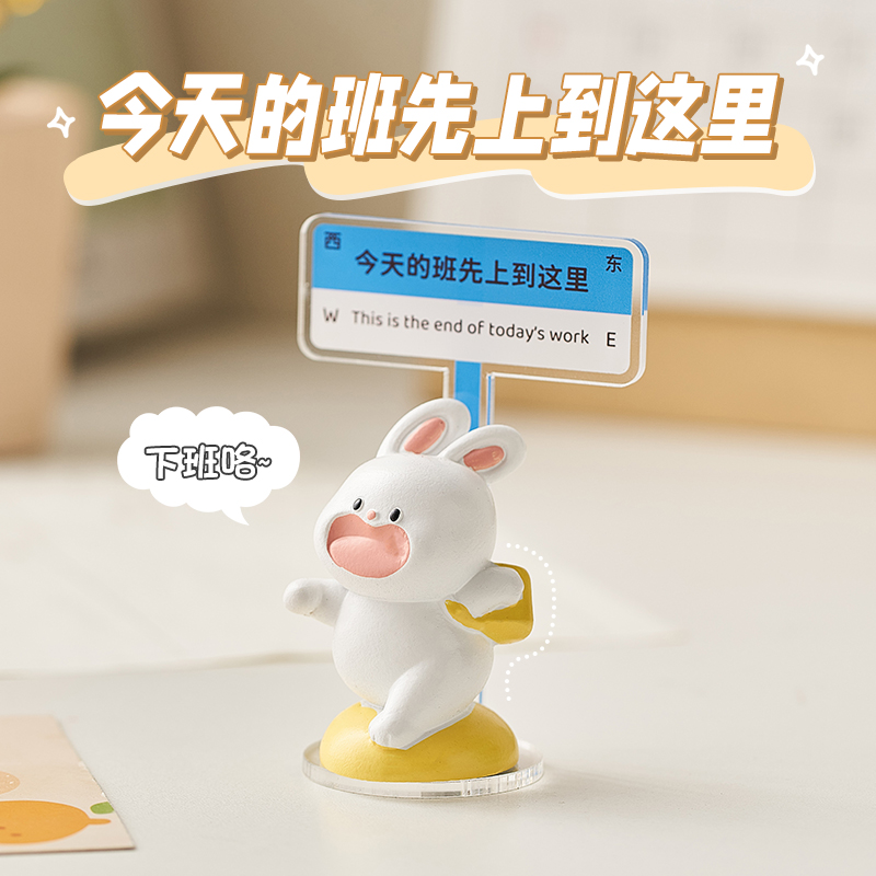 创意卡通动物立牌办公桌面小摆件