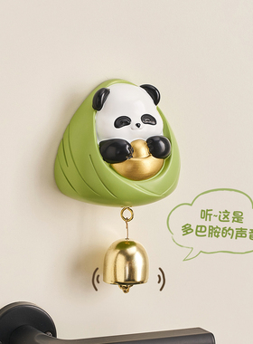 熊猫入户门铃磁吸装饰挂件冰箱贴磁贴2025新款创意个性可爱儿童房
