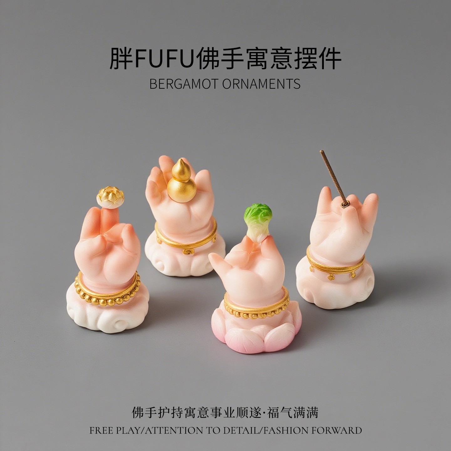 办公室禅意解压情绪稳定神器礼物