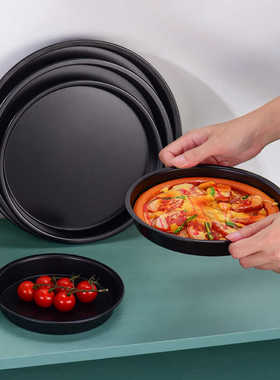 披萨盘饼底烤盘圆形家用商用烘焙烤箱6/7/8/9寸蛋糕模具套装