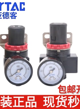原装亚德客减压调压阀AR1500C AR2000C BR2000C BR3000C/1/L/JN