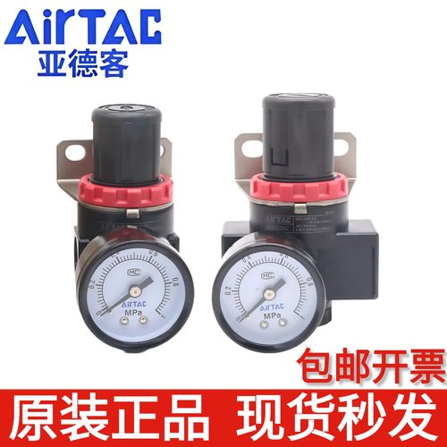 原装亚德客减压调压阀AR1500C AR2000C BR2000C BR3000C/1/L/JN