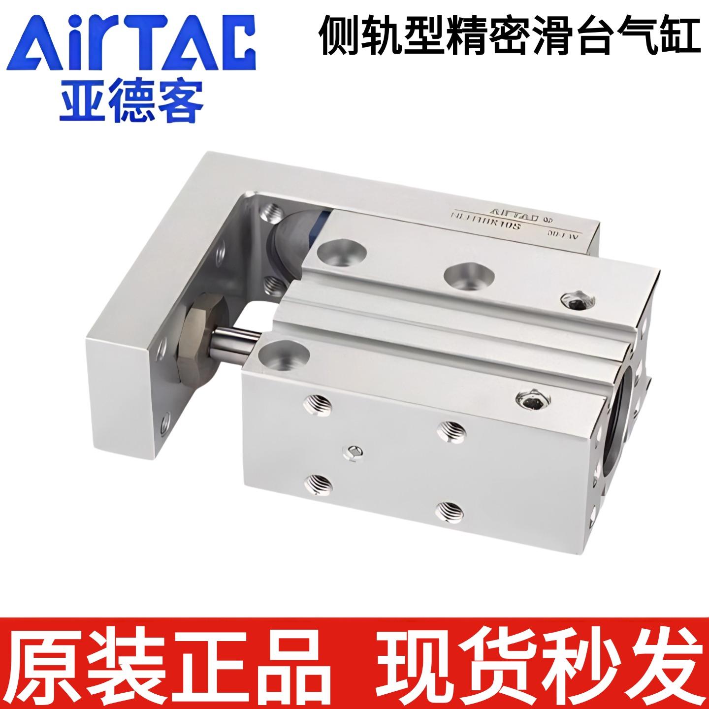 亚德客原装滑台气缸HLH10X25S