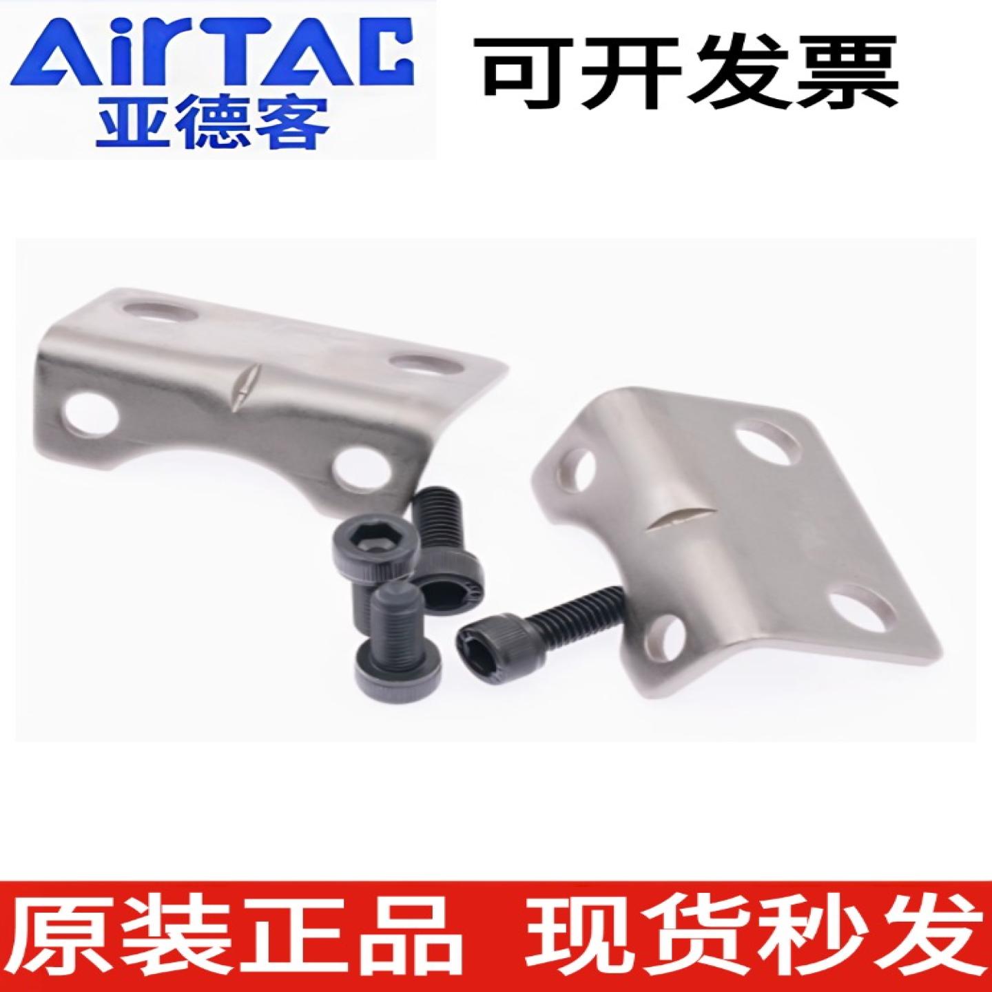 亚德客气缸LB脚架F-SC32LB F-SC40LB F-SC50LB F-SC63LB F-SC80LB