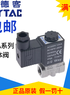 原装亚德客2SA050-15 2SAT050-15 2SAX050-15 2SAL050-15 2SAH050