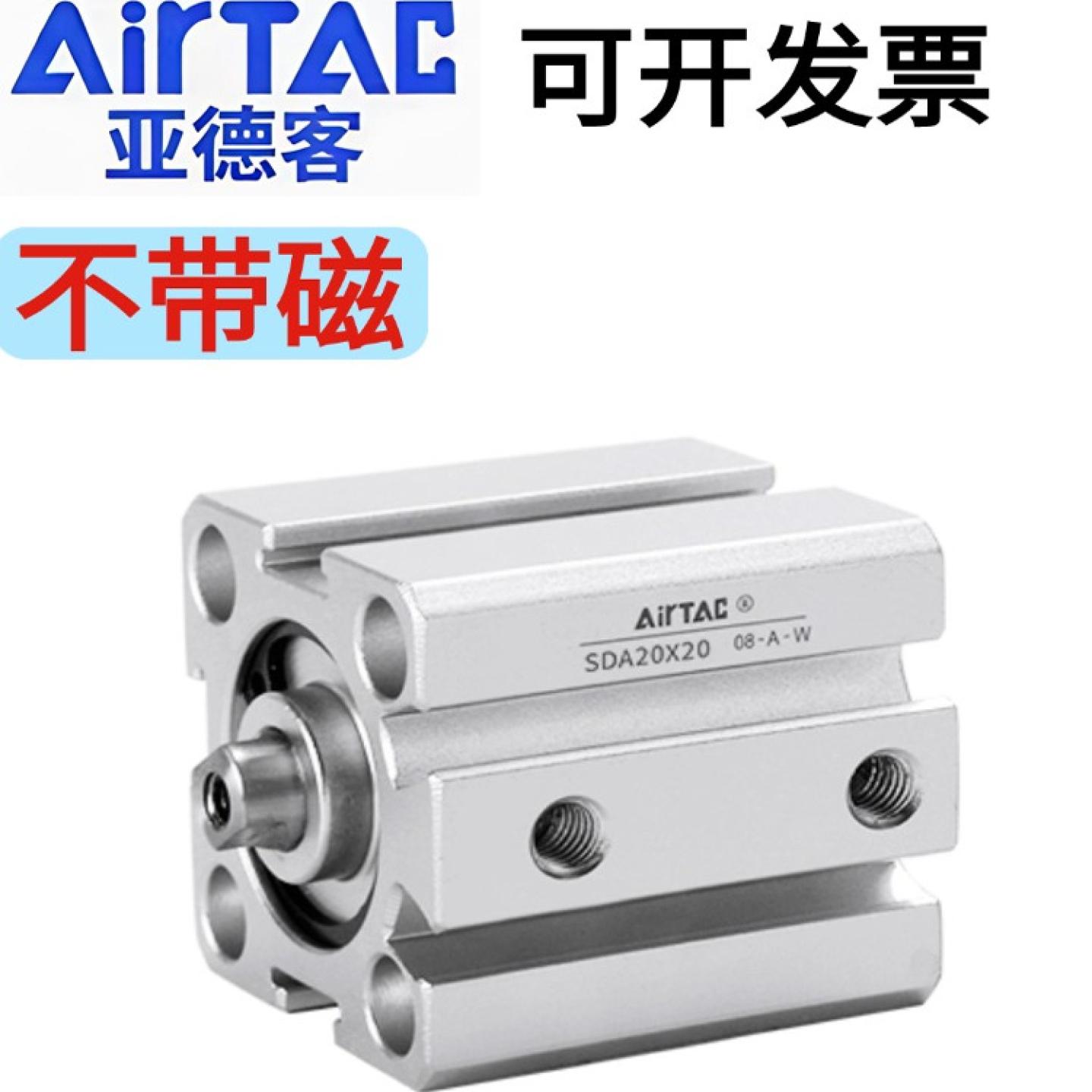 AirTAC亚德客超薄气缸正品现货