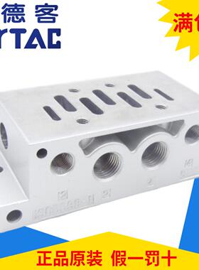 原装亚德客阀板底座端板组件ESV401/02/03M ESV601/02/03/04M