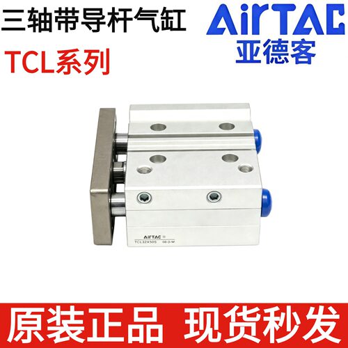 亚德客气缸原装正品TCL12