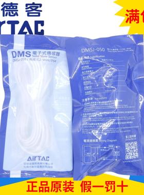 原装亚德客磁感应开关DMSJ/DMSG/DMSGS/DMSE/DMSH-030/050