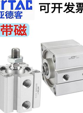 原装亚德客AirTAC超薄气缸SDA63X60X65X70X75X80X85X90X100X110-B