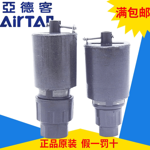 亚德客GFC/GFR气源配套自动排水