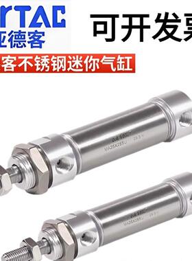 原装亚德客不锈钢气缸MA16 MA20 MA25 MA32 MA40X50X75X100X175SU