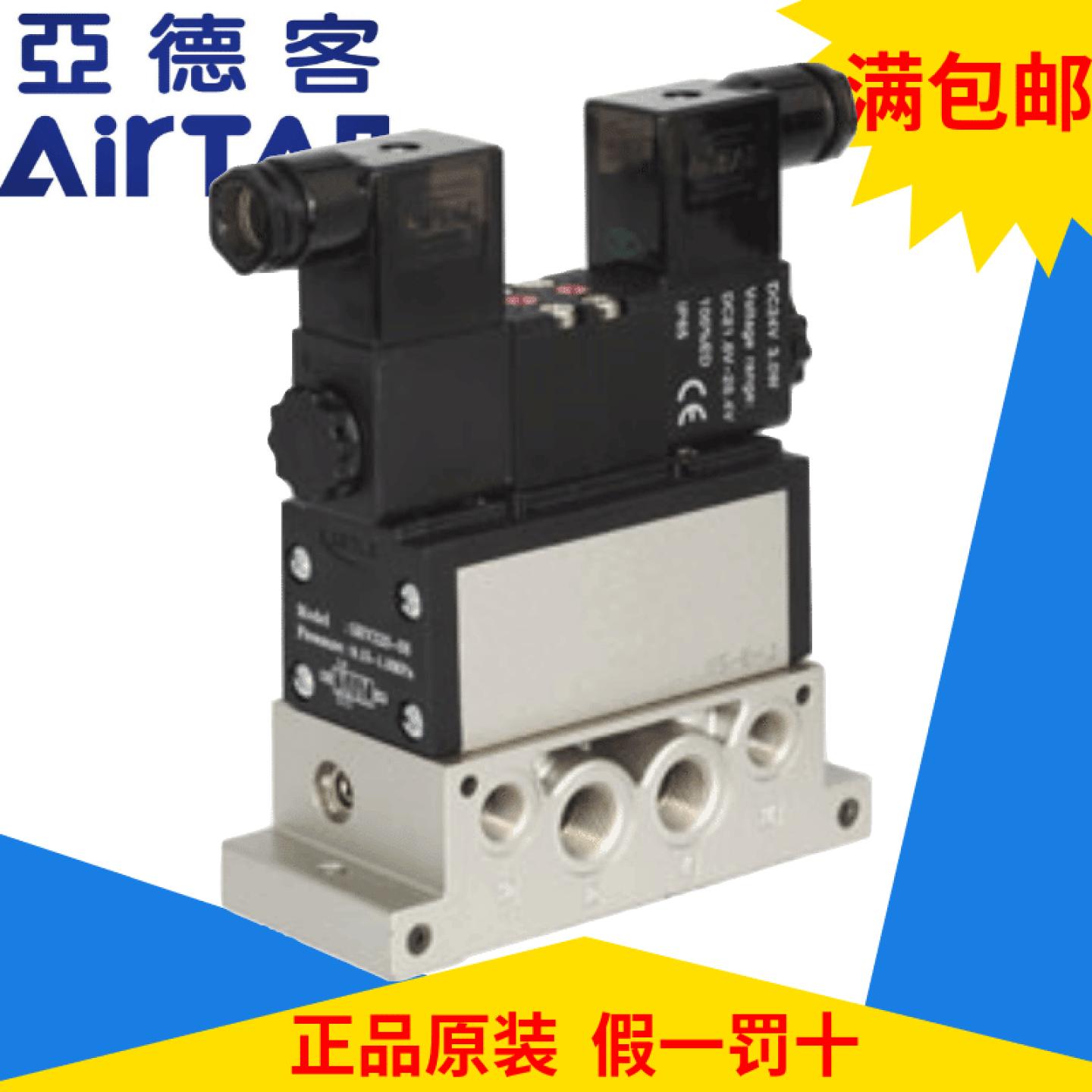 亚德客原装正品电磁阀