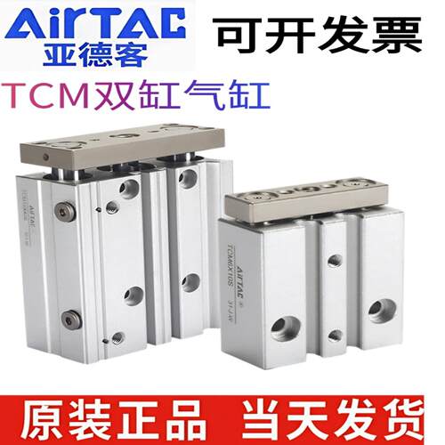 正品亚德客微型三轴TCM6气缸