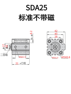 原装 亚德客超薄气缸SDA25X5X10X15X20X25X30X35X40X45X50X55X60