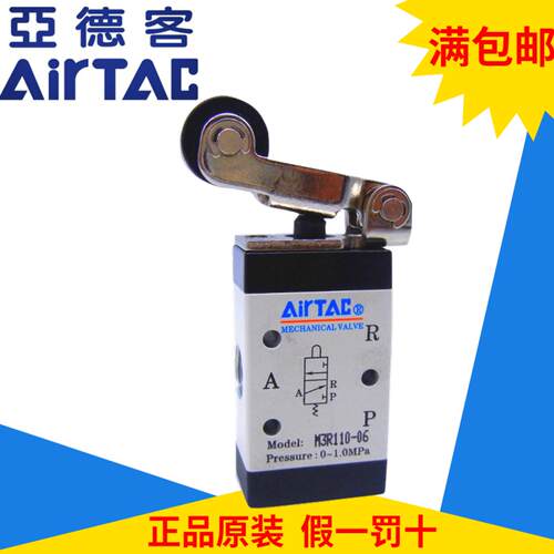亚德客滚轮型机械阀M3R210-06
