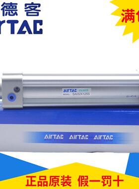 原装亚德客AirTAC标准气缸SAI100/SI100*600/700/800/900/1000S