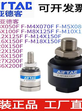 现货亚德客浮动接头M3X050F M4X070F M5X080F M6X100F M8X125F