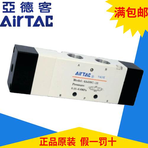 原装正品亚德客4A气控阀