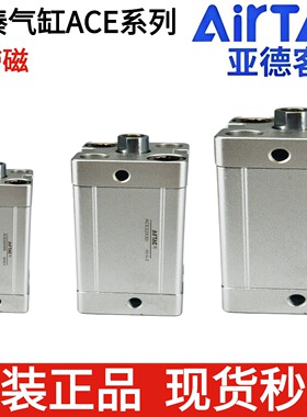 全新亚德客紧凑型气缸ACE125*150*160*175*200*225*250*275*300-S