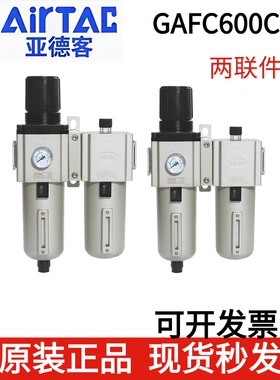 亚德客GAFC600C-20S/GAFC600C-25S/GAFC600C20AS/GAFC600C25AS