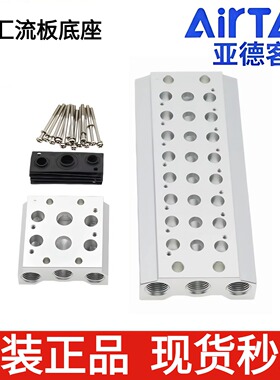 汇流板6SV300M 6SV400M-2F/3F/4F/5F/6F/7F/8F/10F 12F 15F/16F