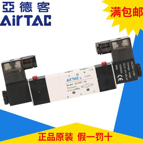亚德客4V230C换向电磁阀
