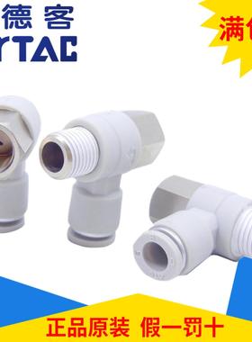 热销原装亚德客串联肘节接头APHF4/6/8/10/12-M5/01/02/03/04