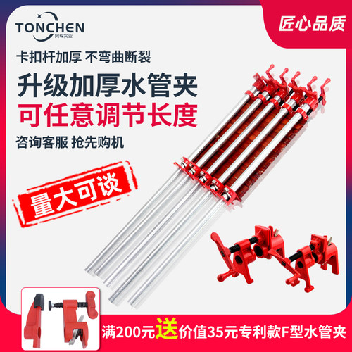 强力固定水管F型快速夹管夹器