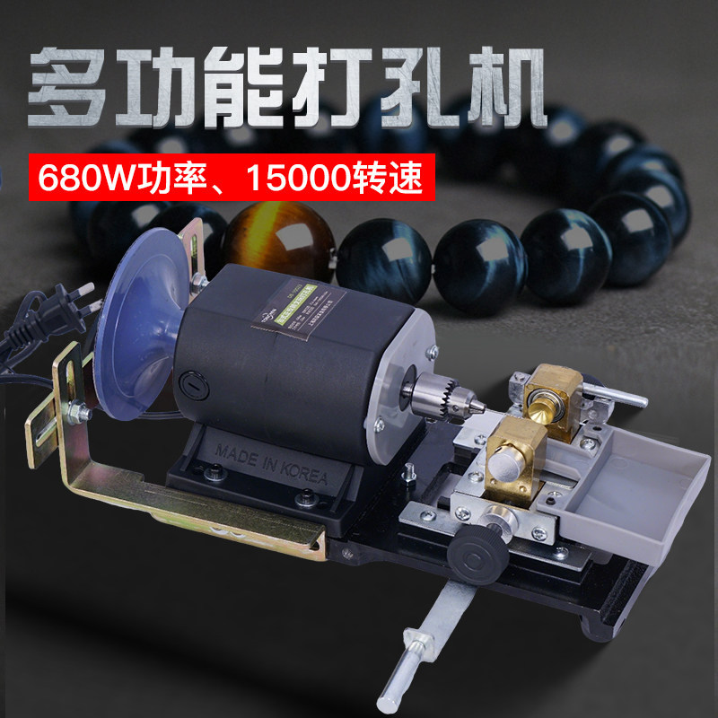 珍珠打孔机无级调速佛珠木珠琥珀蜜蜡圆珠钻眼钻孔玉石玛瑙钻孔机