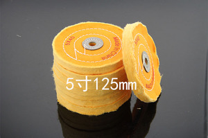 。砂轮机布轮 抛光轮 棉布轮 5寸 6寸 抛光棉 砂轮机配件