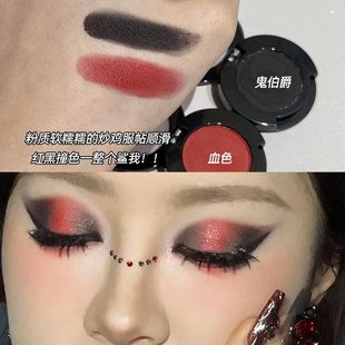 又纯又野好辣！爆冷门超闪烟熏单色眼影盘女哑光黑红色2025新款