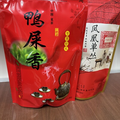 鸭屎香蜜兰香凤凰单丛茶叶潮州特产高山口粮茶清香型醇香型250克