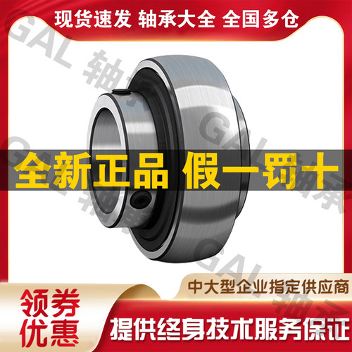 日本进口NSK外球面轴承 UC309D1尺寸45*100*57 外弧形球面球轴承